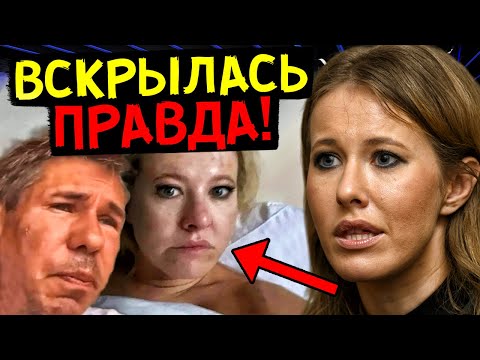 "КУВЫРКАЛАСЬ В ПОСТЕЛИ С ПАНИНЫМ" НА СОБЧАК СЛИЛИ ГРОМКИЙ КОМПРОМАТ!