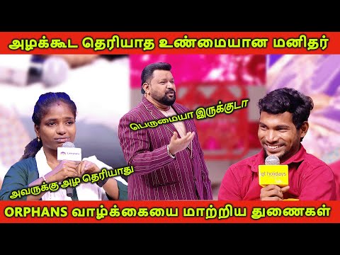 உண்மையான Love-னா இதாண்டா 😂🥹 | Orphan Life Lessons | Neeya Naana Latest | Tamil Master
