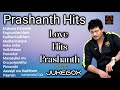Prashanth Tamil Songs Prashanth Tamil Hits Prashanth Love Songs Tamil Songs