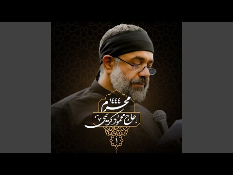 Ajab Sarvi Ajab Mahi (Live)