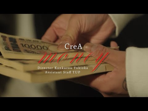 CreA - money