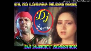 Dil Na Lagana DilDar Saare Jhute Hai Dj Ajeet Late