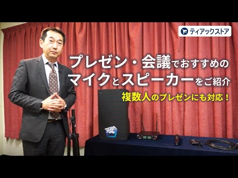 我尝试了 Poly Sync 20 会议扬声器