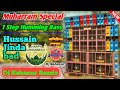 Hussain Jindabad Long Humming Bass Muharram Special DJ Sahanur Remix Bauria Se