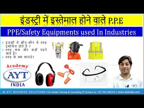 Industrial Safety Products