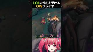 初心者LOLプレイヤー、無事入国【#Vtuber / #Gonザレスみれな】#lol #台パン  #shorts