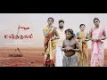 MANITHAKULAM MOVIE