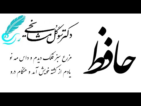 هرچه بكارى...