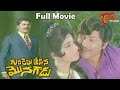 Gundelu Teesina Monagadu