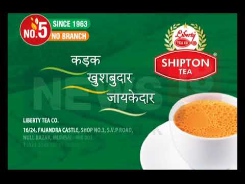 Orange pekoe black tea leaves, medium grade