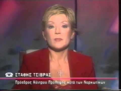 Ο Βασίλης Μαλούχος στην εκπομπή "Νέα ήθη" της Βίκυς Μιχαλονάκου, μιλάει για τα ναρκωτικά.