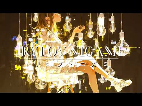 Drum & Bass | Rylov's 2025 Conclusion Mix