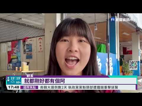 #阿台南美食 #阿字 華視新聞 CH52 - 台南名店超多"阿"