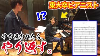 Download lagu Tokyo University graduate pianist: 'If someone hits me, I'll hit them back. I'll turn it inside o... mp3