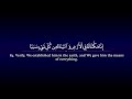 Surah Kahf | Yasser al Dosari سورة الكهف | ياسر الدوسري