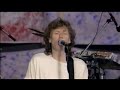 Traffic - Mozambique - 8/14/1994 - Woodstock 94 (Official)
