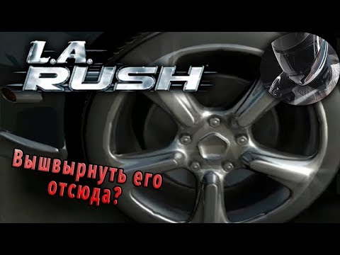 L.A. Rush