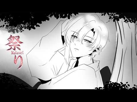 Matsuri l เรียล Ep.พิเศษ