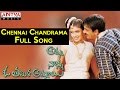 Chennai Chandrama Full Song II Amma Nanna O Tamila Ammai II Ravi Teja Aasin