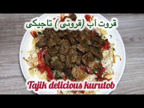 Delicious Tajikistani kurutob|قروت آب مزه دار تاجیکی