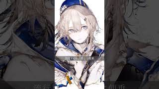 ノイズゴト - 廉 feat. 羽累