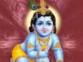 Krishna Jayanthi Whatsapp Status Tamil