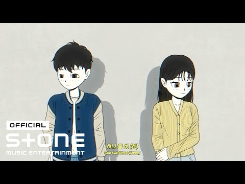 딘딘 (DINDIN) - 인생네컷 (Life4Cuts) (Feat. Leellamarz) MV