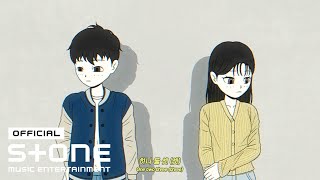 [情報] DINDIN - 人生4Cuts (Feat. Leellamarz)