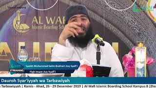 شرح سفينة النجاة (6) | أسباب التيمم وشروطه | الشيخ محمد سالم بحيري image