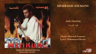 Mehrdad Asemani - Aide GHorbat / مهرداد آسمانی ـ عید غربت
