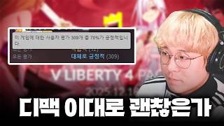 디맥 건의사항 모아서 네오위즈에 보내보겠습니다