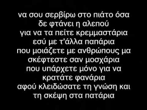 Video thumbnail for Εγκεφαλικό Τετ α Τετ (Egefaliko Tet A Tet)
