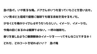 急げ！（洋画）爆弾解除