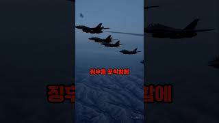 [속보] 이스라엘, 이란에 전격 선제공격… 중동 긴장 최고조