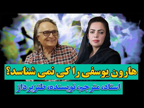 Haroon Yousofi |   به امضای نخست وزیر خانه نشین شدم