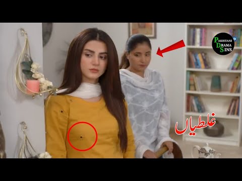 Behroop Episode 49 Funny Mistakes | Behroop Episode 50 Promo Mistakes