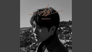 사랑 하나 Love 1