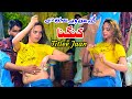 Gal Sun Ve Sajan Deya Kangna Titlee Jaan New Punjabi Mujra Classic Studio