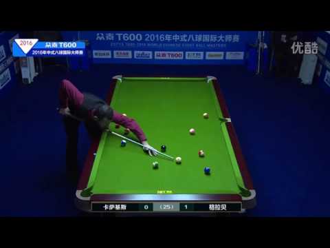 Alexander Kazakis - Denis Grabe l World Chinese 8 Ball Masters 2016