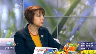 Առավոտը Շանթում-ԵՊՀ դասախոս, լեզվաբան - Նարինե Դիլբարյան