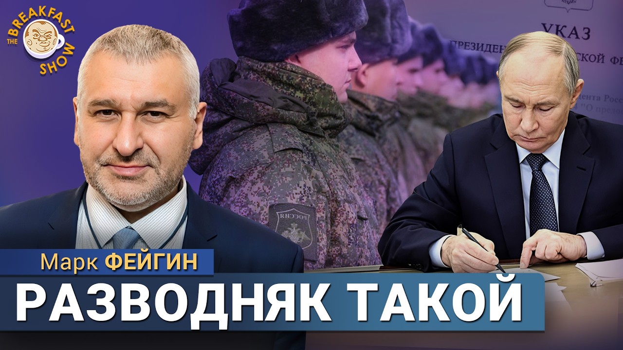 Путин тянет с мобилизацией. Украинская баллистика уже близко. Марк Фейгин