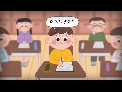비상교육 도형 길잡이