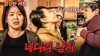 Download lagu A Man Dating His Girlfriend and Her Three Friends at the Same Time? The Shocking True Identity of... mp3 Download lagu A Man Dating His Girlfriend and Her Three Friends at the Same Time? The Shocking True Identity of... mp3