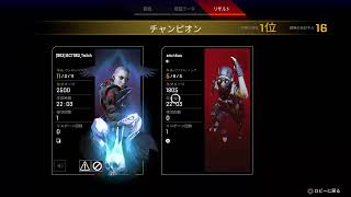 ちょっとだけ シーズン9 apex