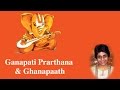 Ganapati Prarthana Ghanapaath Sree Ganesh Uma Mohan Devotional