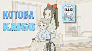 Download lagu COMPLETE!!! KOTOBA KAIGO THAT YOU MUST MASTER mp3