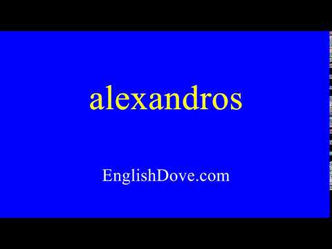 How to pronounce alexandros in American English.