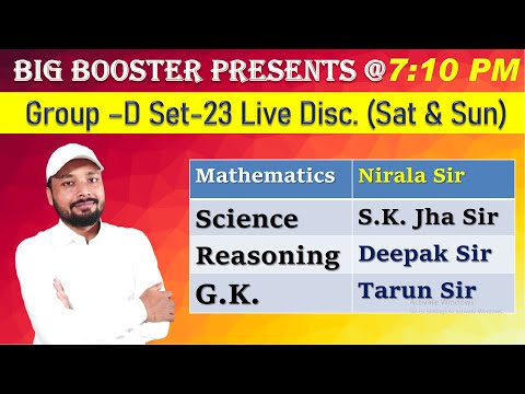 Big Booster Present | Group-D 23 Full Set Series Set-20 | With All Subjects | By Sk Jha Sir Team