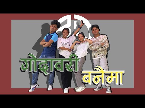 Godawari Banaima || Basic Dance Choreography || NEPALI DANCE VIDEO || BHAKTAPUR DANCE ACADEMY