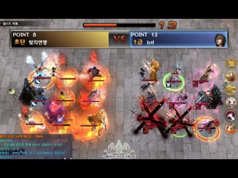 [Atlantica online Korea] 2016-11-05 엘리시안 주간최강자전 준결승전 빛의연맹(활) vs btf(악기)